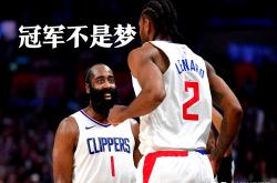 三亿体育体育直播-关于快船力克骑士，实现反超的信息