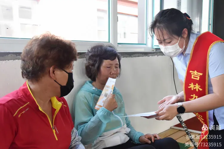 包含九台农商银行成功举办金融知识讲座，深受当地群众欢迎的词条