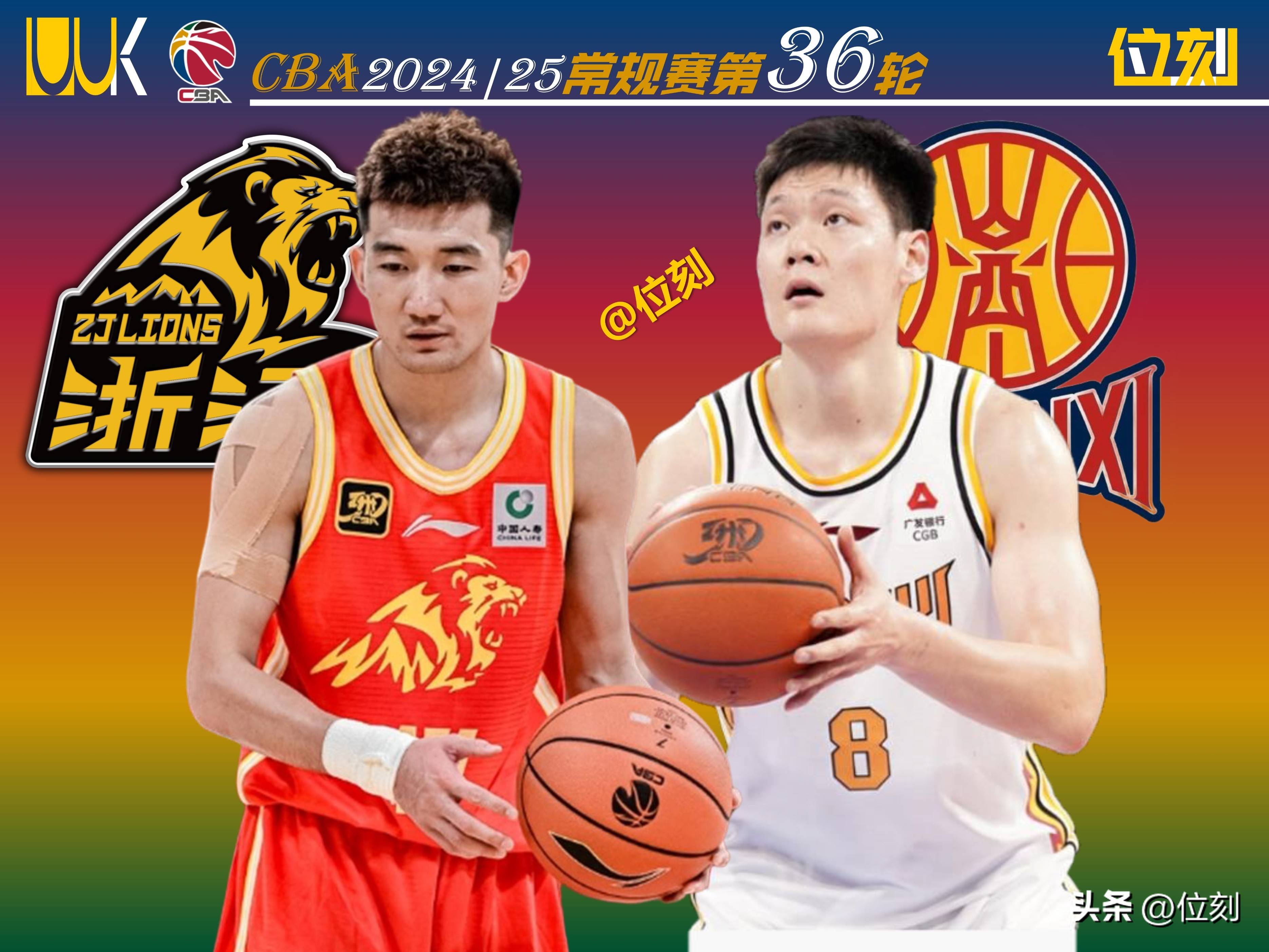 CBA总决赛日期确定,广东将对阵北京争夺冠军 CBA总决赛日期确定,广东将对阵北京争夺冠军