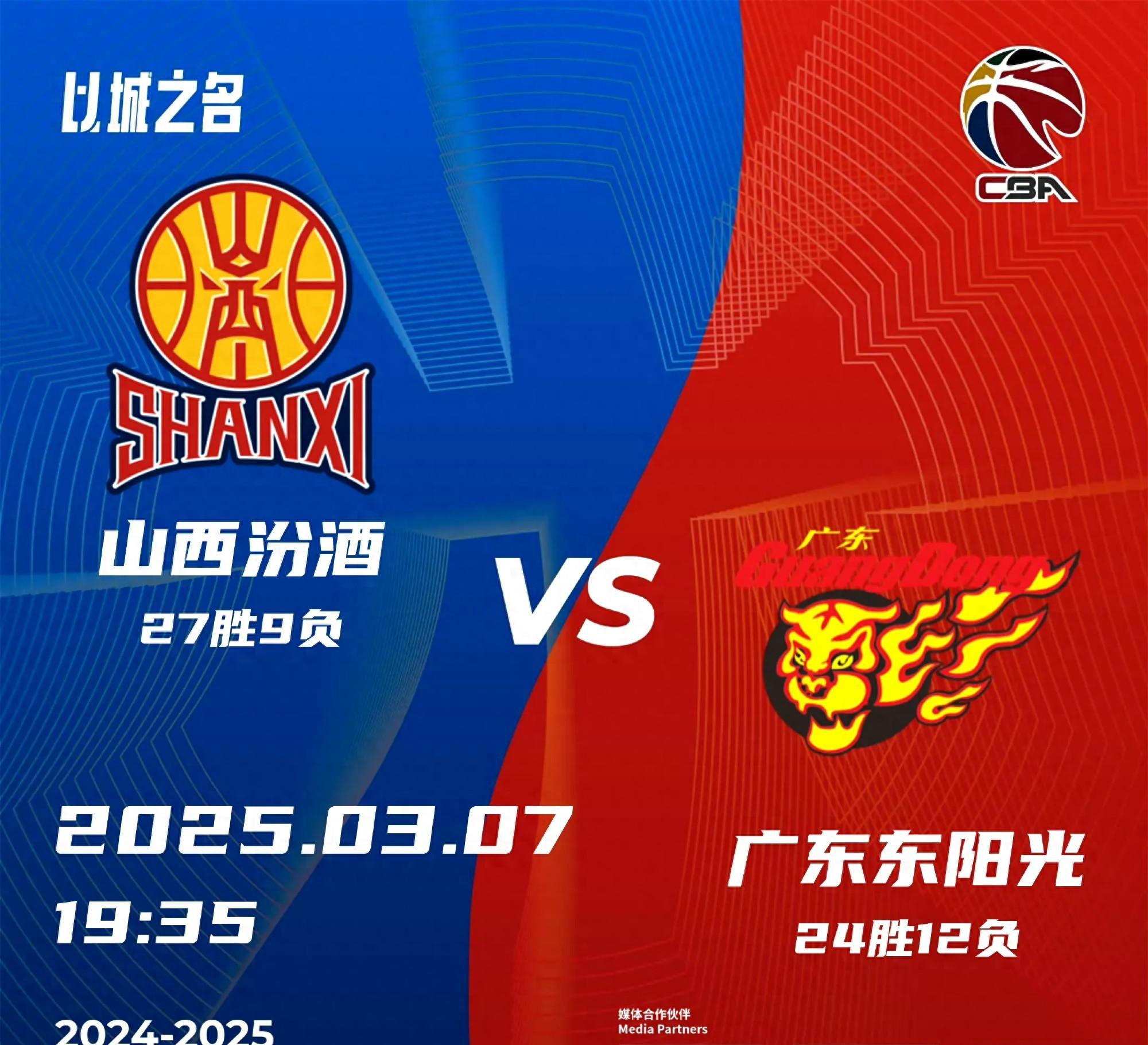 包含CBA史上最具看点的对抗!广东队和新疆队谁能笑到最后?的词条 包含CBA史上最具看点的对抗!广东队和新疆队谁能笑到最后?的词条