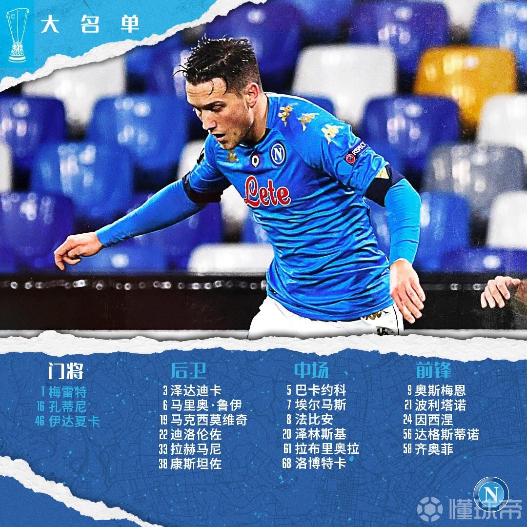 那不勒斯客场胜利,客场取胜积分的简单介绍 那不勒斯客场胜利,客场取胜积分的简单介绍