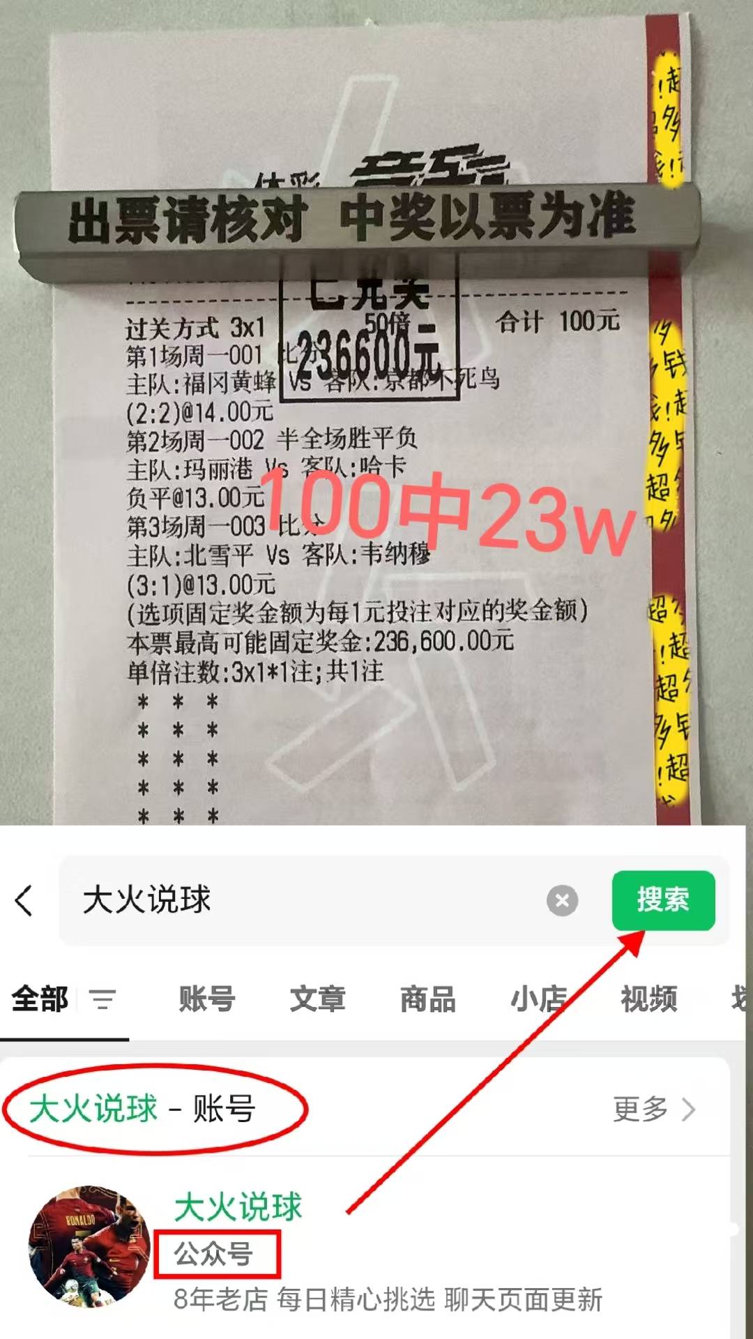 萨索洛客场逆转，击败布雷西亚的简单介绍
